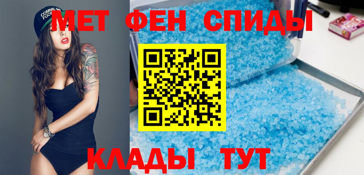 АМФ Premium Междуреченск
