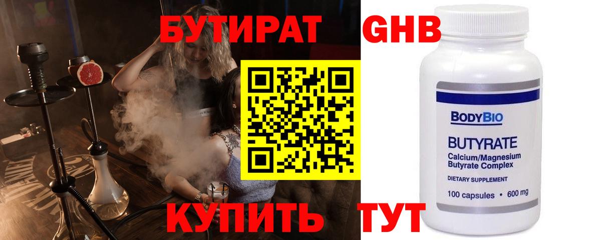 МЕФ  MDMA  Конопля  Cocaine  ГАШ  Междуреченск  МЕФ кристаллы  Вход с VPN  Кокаин 
