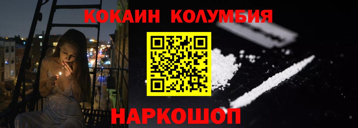 Кокаин Боливия Междуреченск
