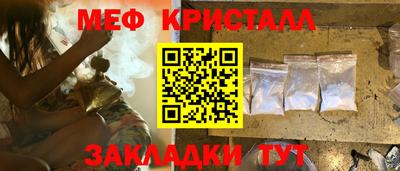 гашик Севастополь