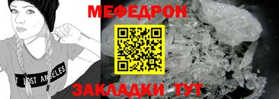 гашик Севастополь