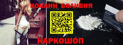 гашик Севастополь
