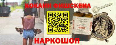 бутик Свободный