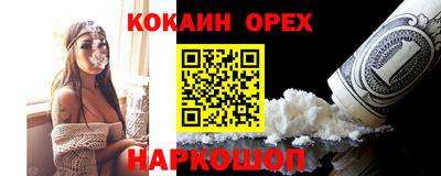гашик Севастополь