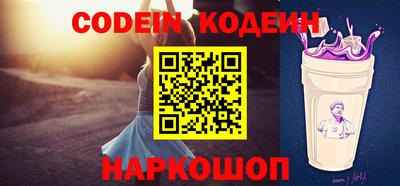 гашик Севастополь