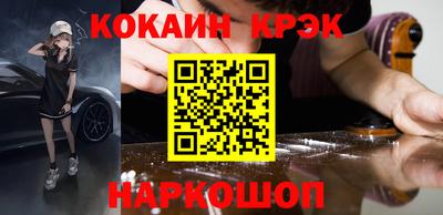 гашик Севастополь