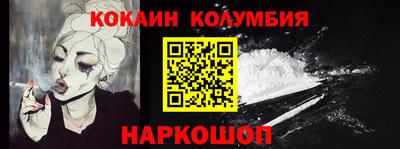 бутик Свободный