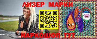 гашик Севастополь