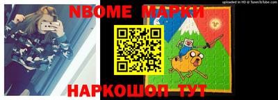бутик Свободный