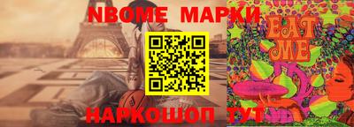гашик Севастополь
