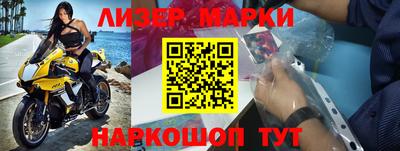 гашик Севастополь