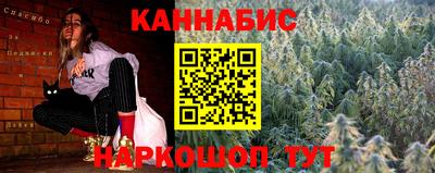 дистиллят марихуана Северобайкальск
