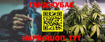 дистиллят марихуана Северобайкальск