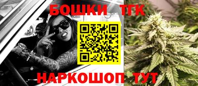 дистиллят марихуана Северобайкальск