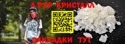 гашик Севастополь