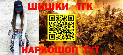 гашик Севастополь