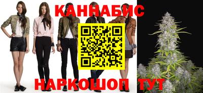 бутик Свободный