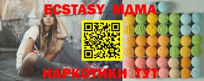 бутик Свободный