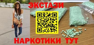 дистиллят марихуана Северобайкальск