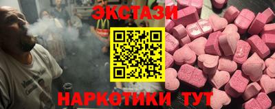 гашик Севастополь