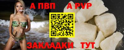 бутик Свободный