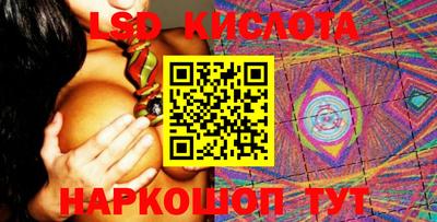 бутик Свободный