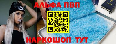 бутик Свободный