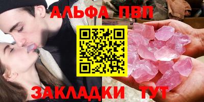 гашик Севастополь