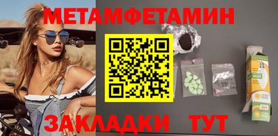 гашик Севастополь