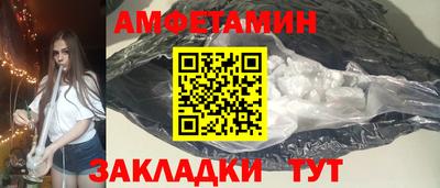 бутик Свободный