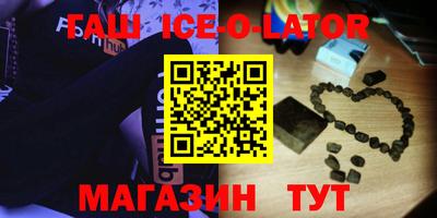 дистиллят марихуана Северобайкальск