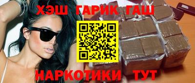 дистиллят марихуана Северобайкальск