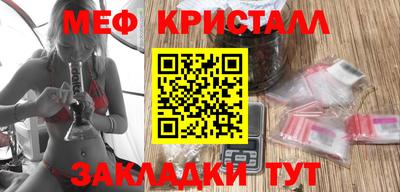 гашик Севастополь