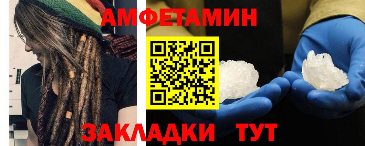 Первитин Декстрометамфетамин 99.9% Междуреченск