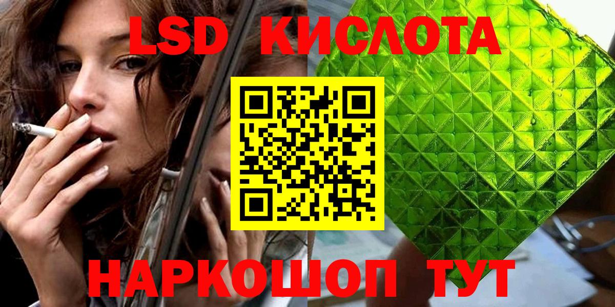 Марки NBOMe 1,8мг  Вход с VPN  Междуреченск 