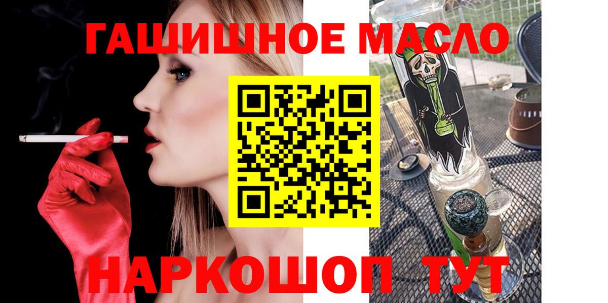 Дистиллят ТГК THC oil  Вход с VPN  Дистиллят ТГК вейп  сколько стоит  Междуреченск 