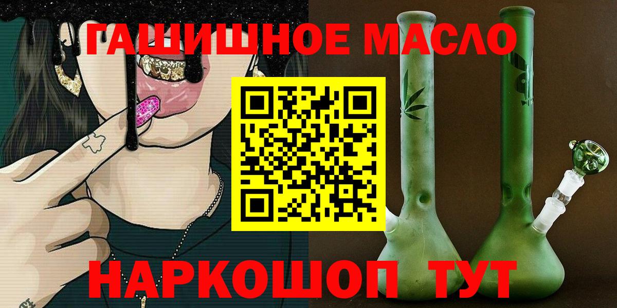 Дистиллят ТГК жижа Междуреченск