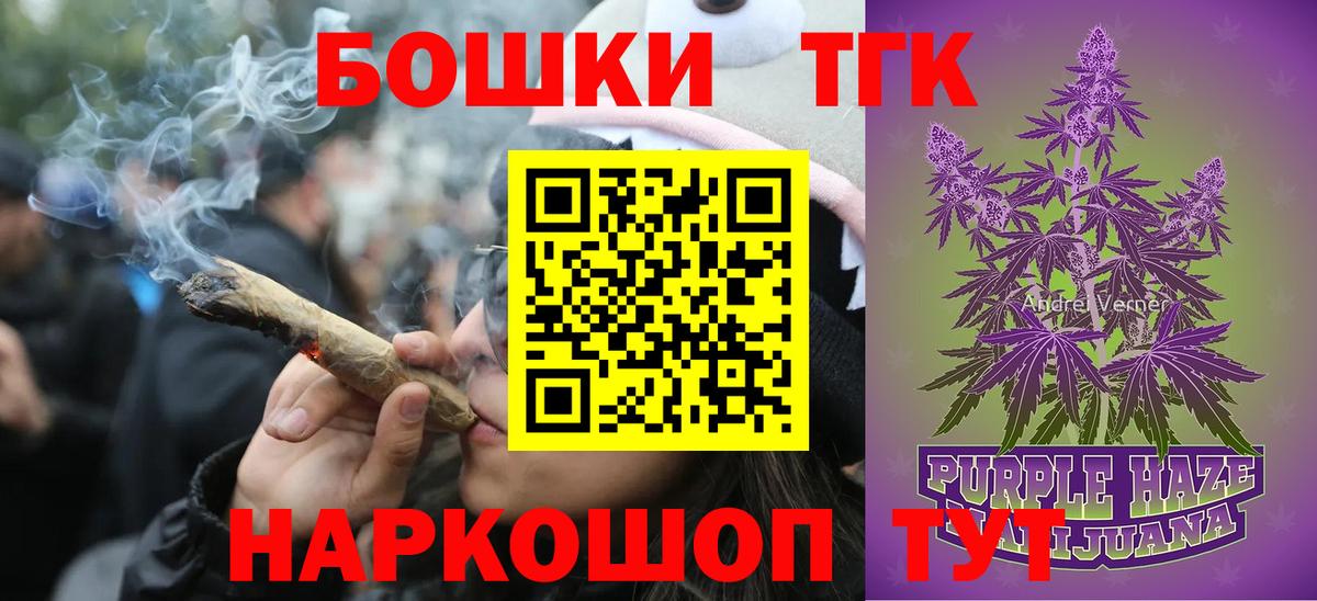 Шишки марихуана Ganja  Конопля Ganja  Междуреченск  Шишки марихуана индика  Вход с VPN 